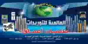 Deep submersible motors and pumps