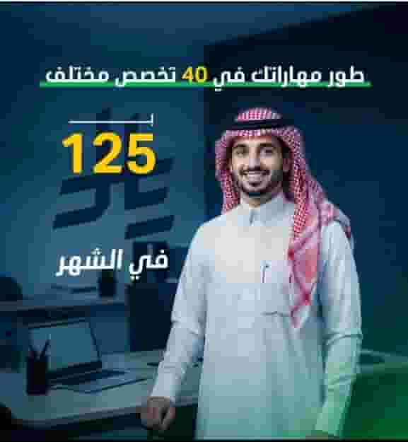 Annual subscription