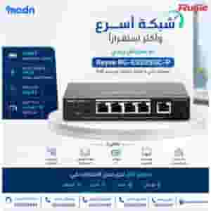يمنحك سويتش ريجي Reyee RG-ES205GC-P مرونة عالية في بناء شبكتك