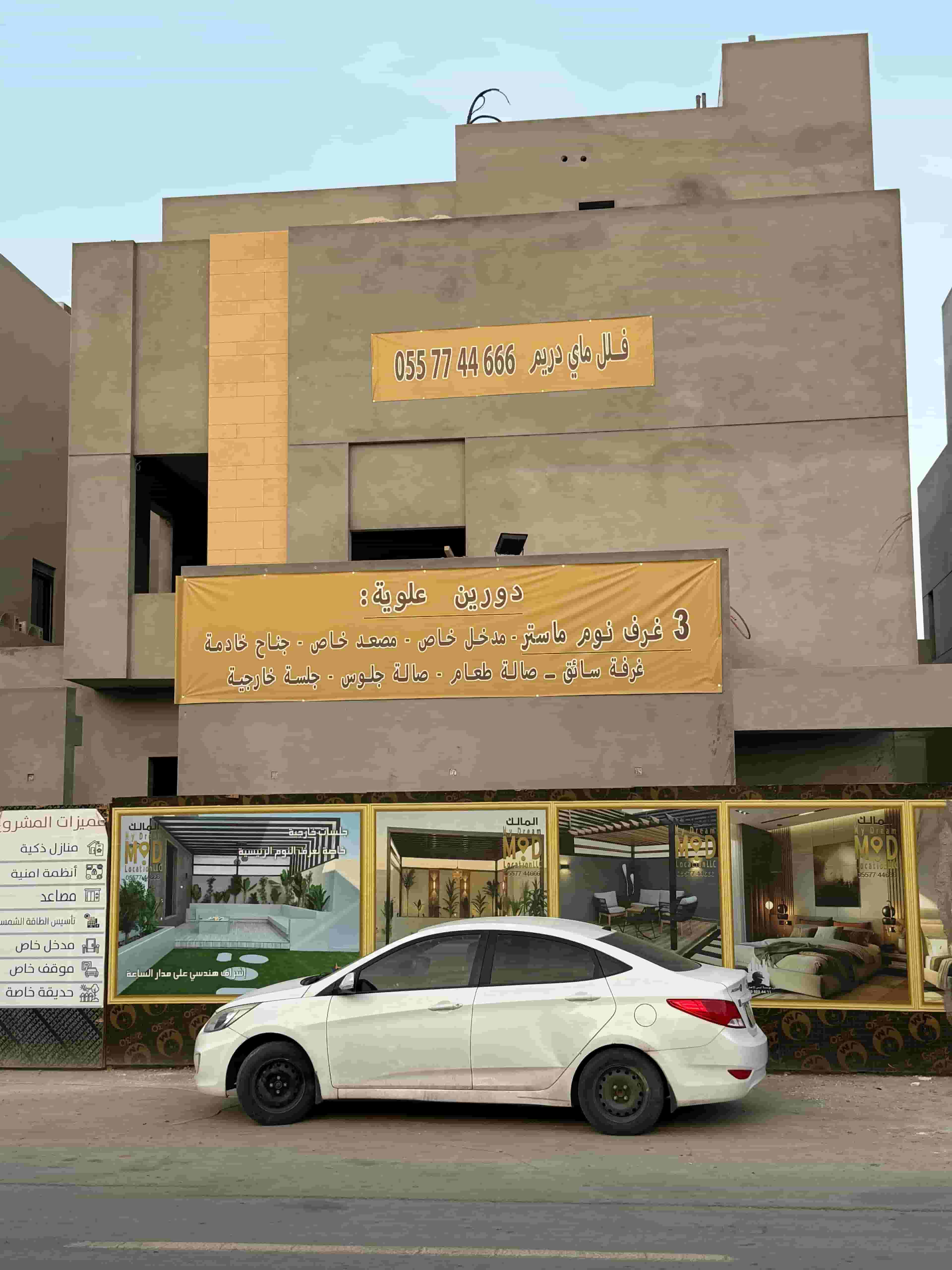 فلل و ادوار مستقله للبيع الرياض الملز حي جرير