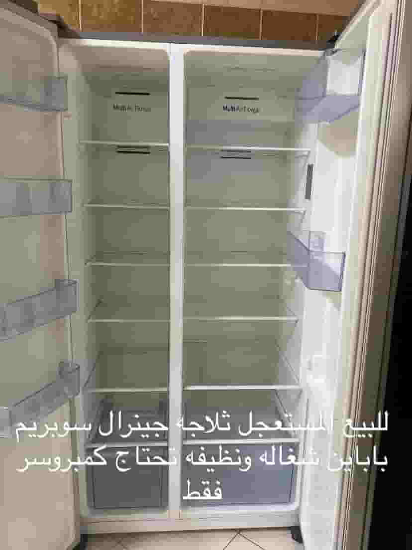 General Supreme refrigerator for sale with two doors