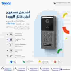 إنتركم فيديو جراند ستريم GDS3725