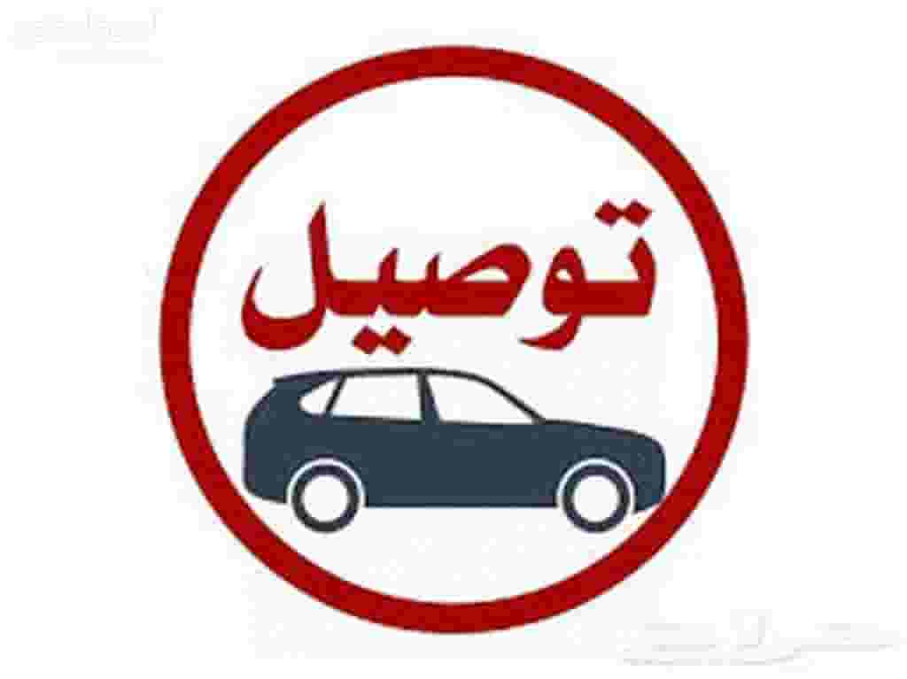 Riyadh drivers deliver school delivery staff