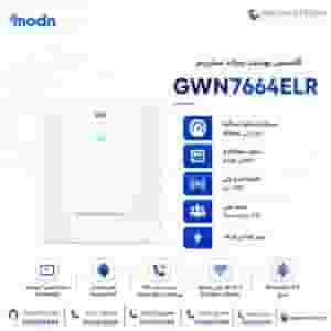 أكسس بوينت جراند ستريم GWN7664ELR 