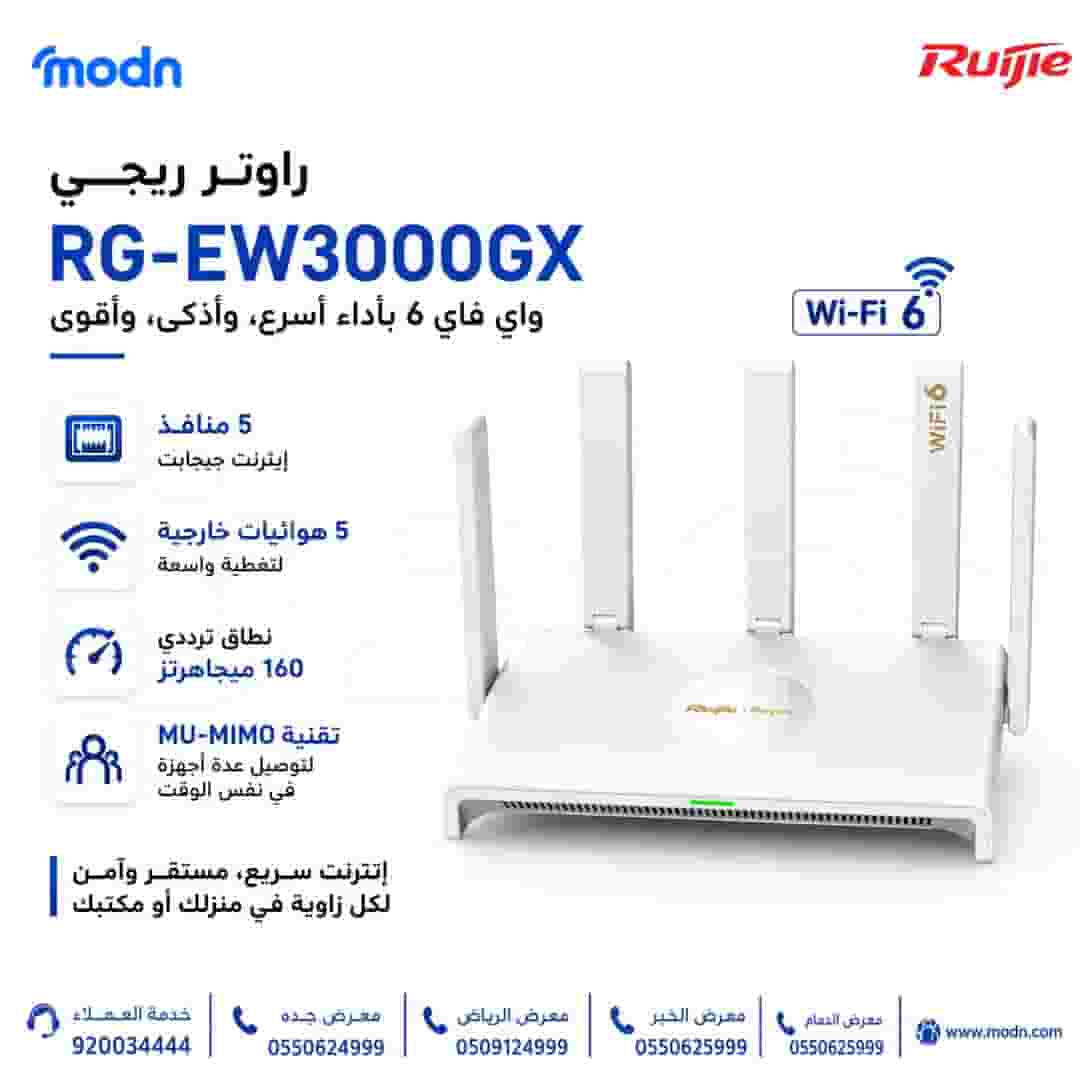Reggie RG-EW3000GX Router Are you looking for a router that combines speed and power in one device?