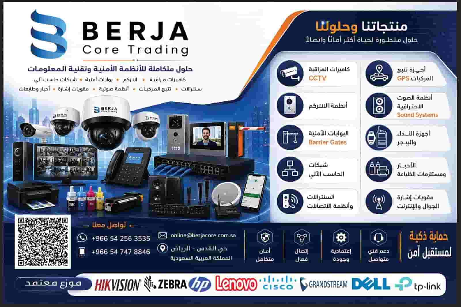 Cameras, surveillance systems, intercom and network establishment