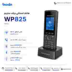 Grandstream WP825 cordless phone