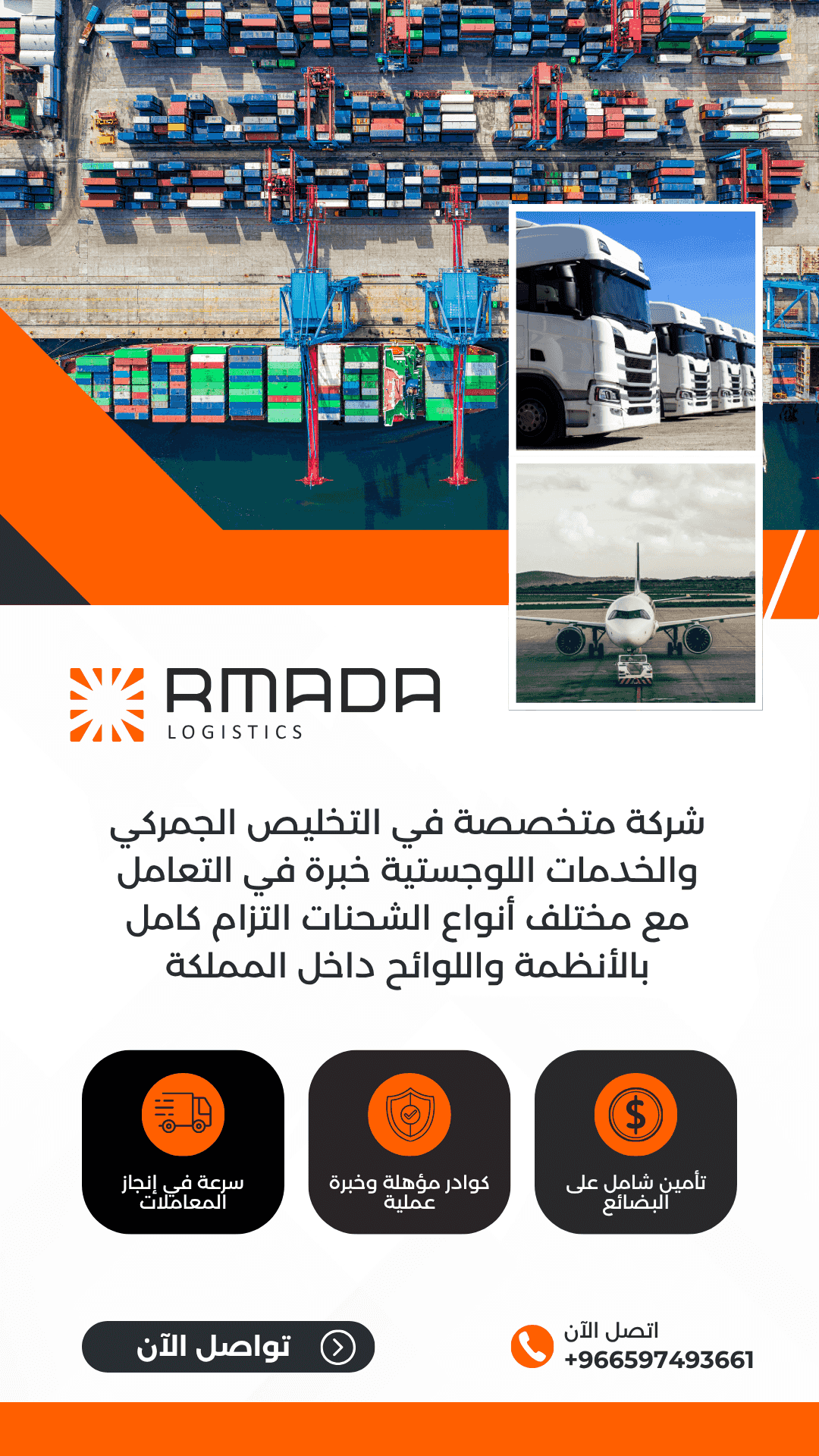 Customs clearance - transportation - in Jeddah at a price of 295 Saudi riyals
