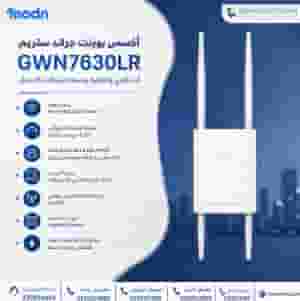 Access Point Grandstream GWN7630LR