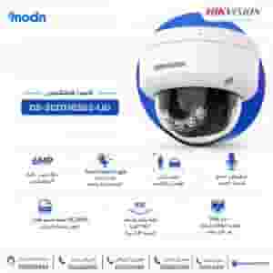 كاميرا مراقبة هيكفيجن Hikvision DS-2CD1163G2-LIU | دقة 6 ميجابكسل وضوح أعلى، تغطية أوسع،