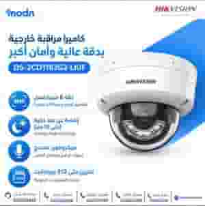 Hikvision DS-2CD1183G2-LIUF security camera