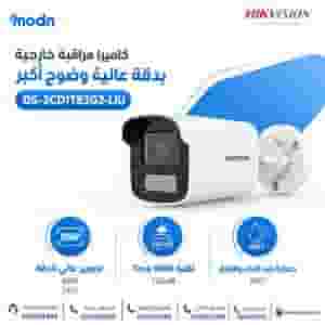 Hikvision DS-2CD1T83G2-LIU security camera