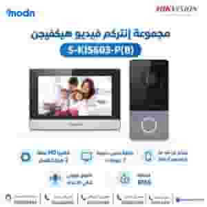 Hikvision S-KIS603-P (B) video intercom kit for homes and villas