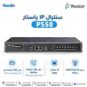 Yastar P550 IP Central for Small and Medium Enterprises