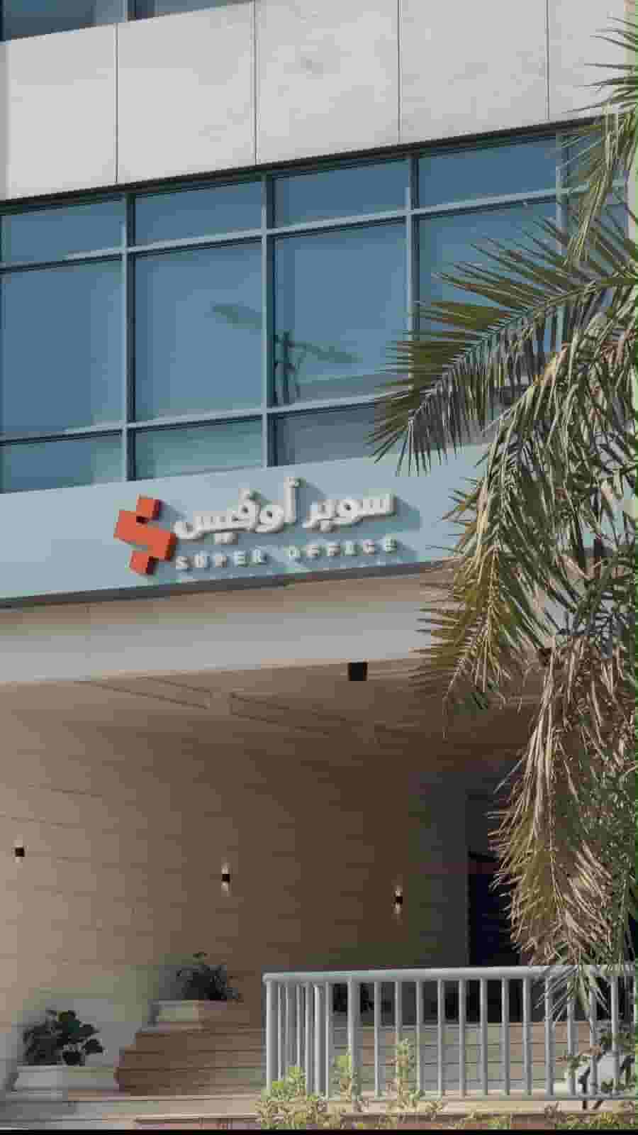 مكاتب مؤثثة للإيجار - فرع الروضه