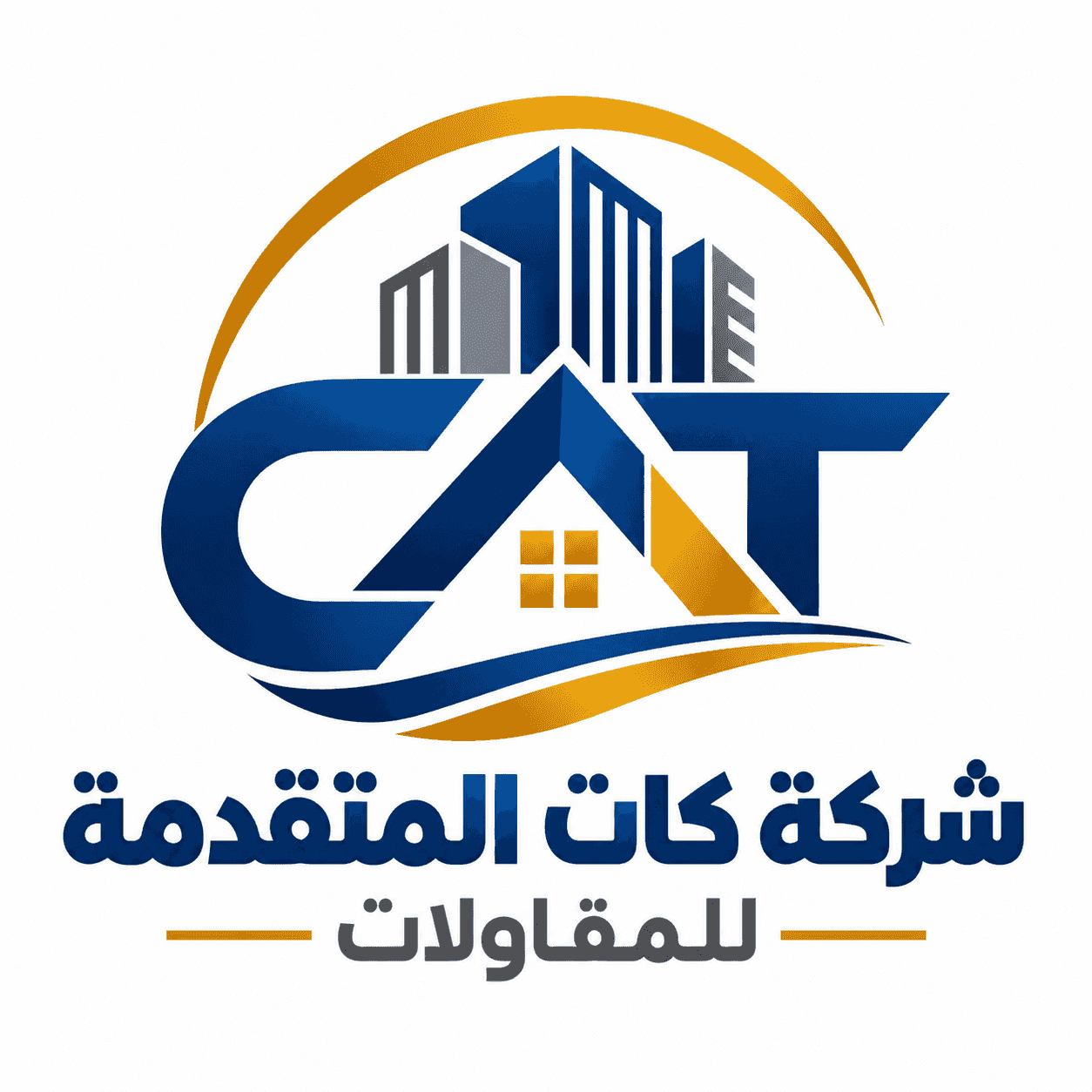 شركة كات المتقدمة للمقاولات - كشف تسربات المياه وعزل الأسطح بمكة