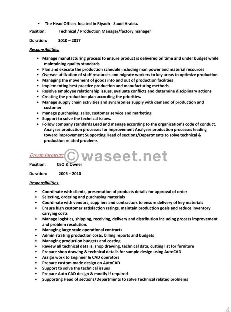 مدير مصنع اثاث او مدير انتاج مصنع اثاث  3