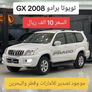 للبيع تويوتا برادو موديل 2008