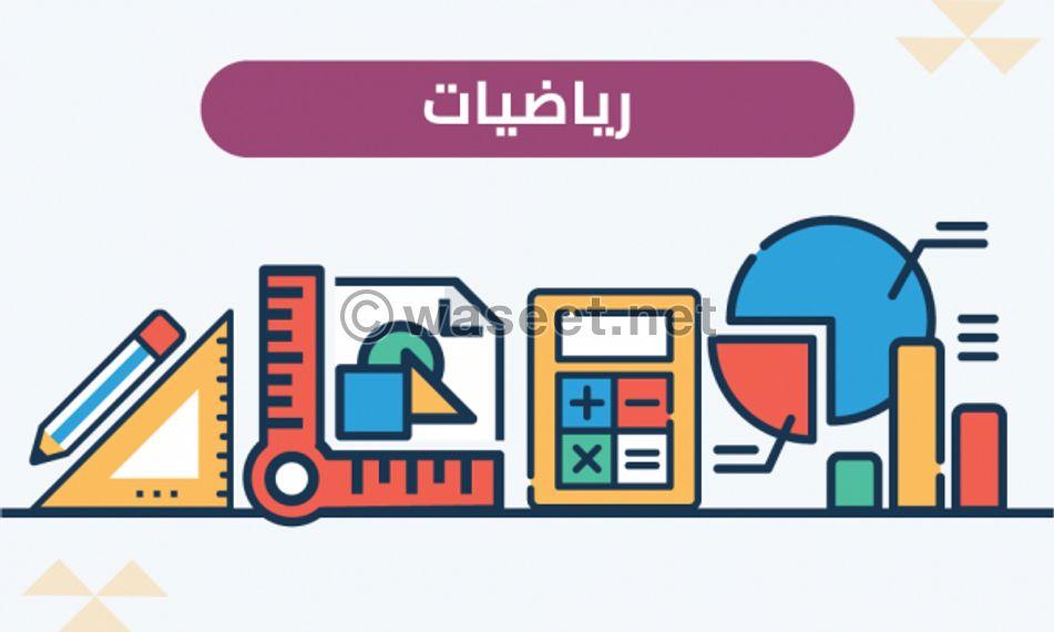 معلم رياضيات وقدرات لجميع المراحل 0