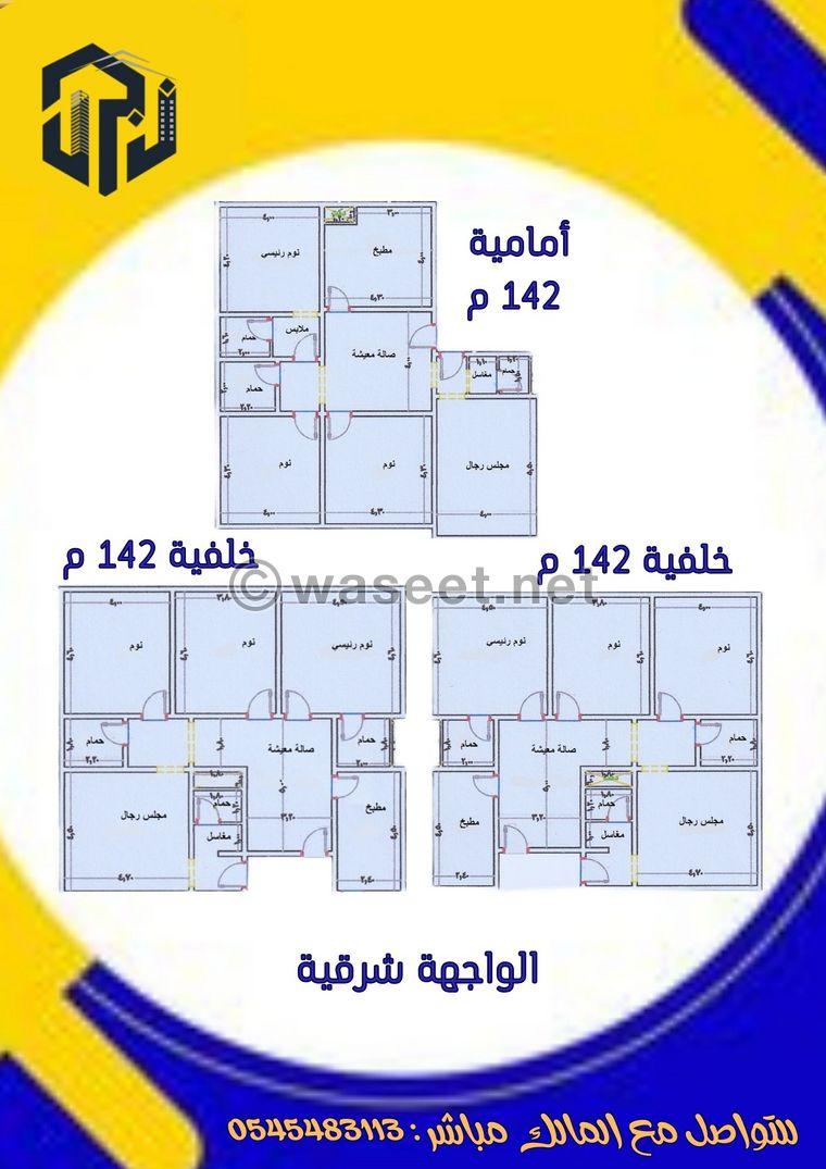 شقة بجدة حي الربوة 142م   2