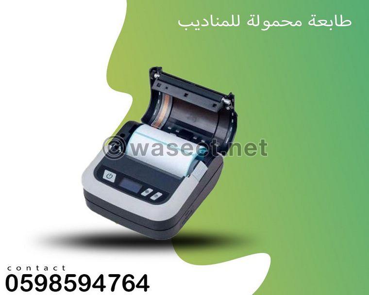 الطابعات المحمولة المتنوعة 2