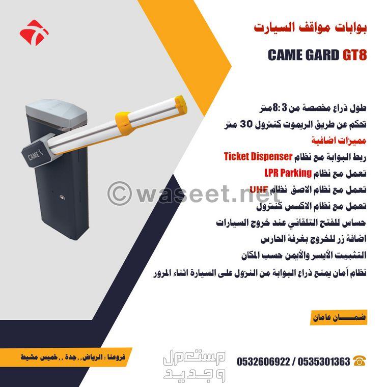 بوابة مرور السيارات المتطورة تعمل بالريموت 2