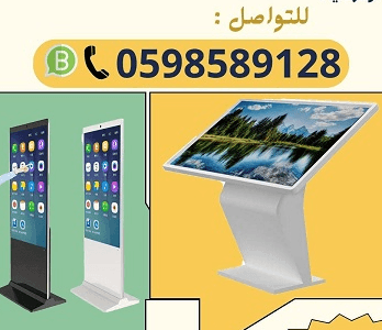 شاشات عرض إعلانية 3