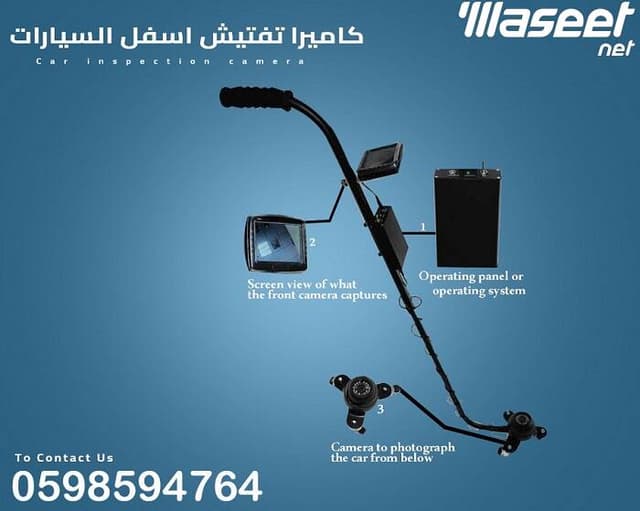 Mirror device and detection camera 