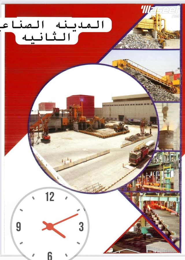 Steel factory for sale 