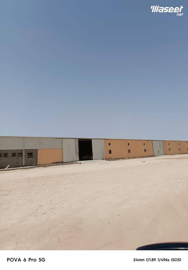 Factory for sale in Eastern Province