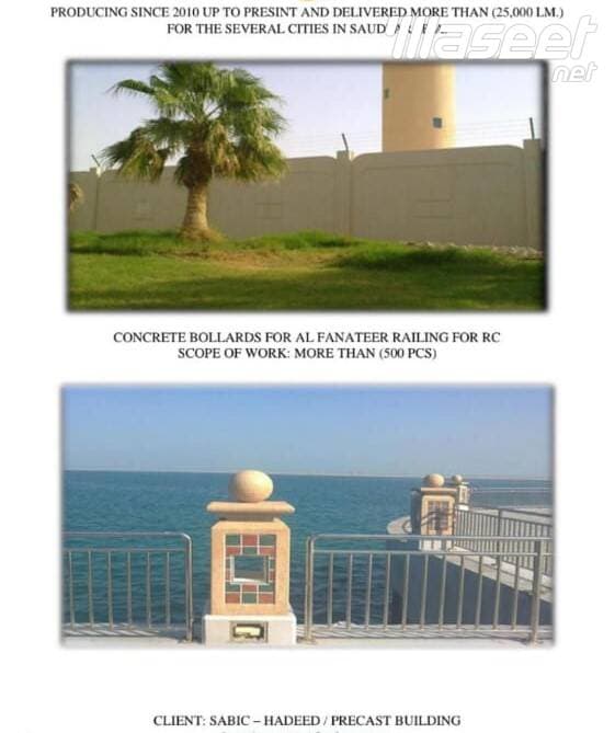 concrete plant for sale  6