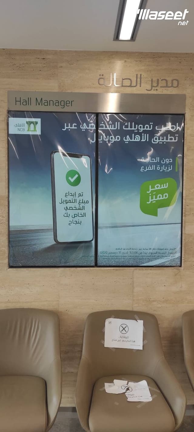 جرب المستقبل مع شاشات خبير التقنية التفاعلية