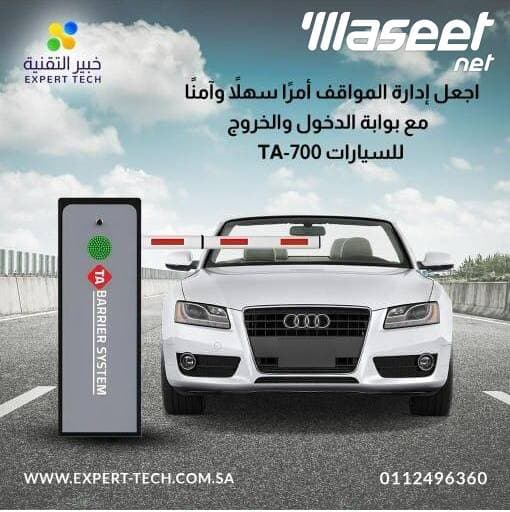 للبيع اجهزة إلكترونيات