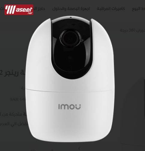  كاميرات مراقبة لضمان أمانك وأمان ممتلكاتك! 2