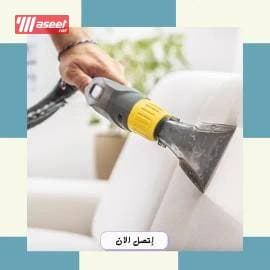 cleaning company 1