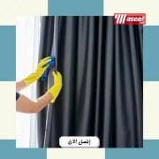 cleaning company 2