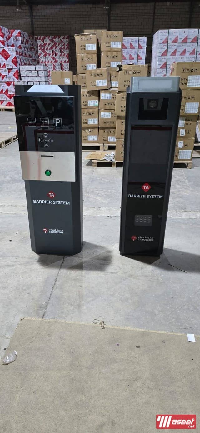 Smart car parking system 