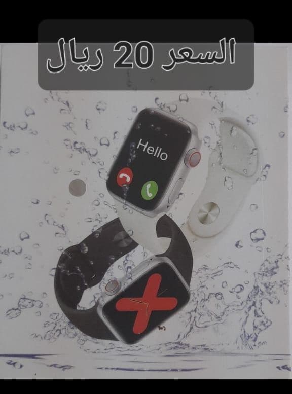 Hi Copy Camel Watch 1