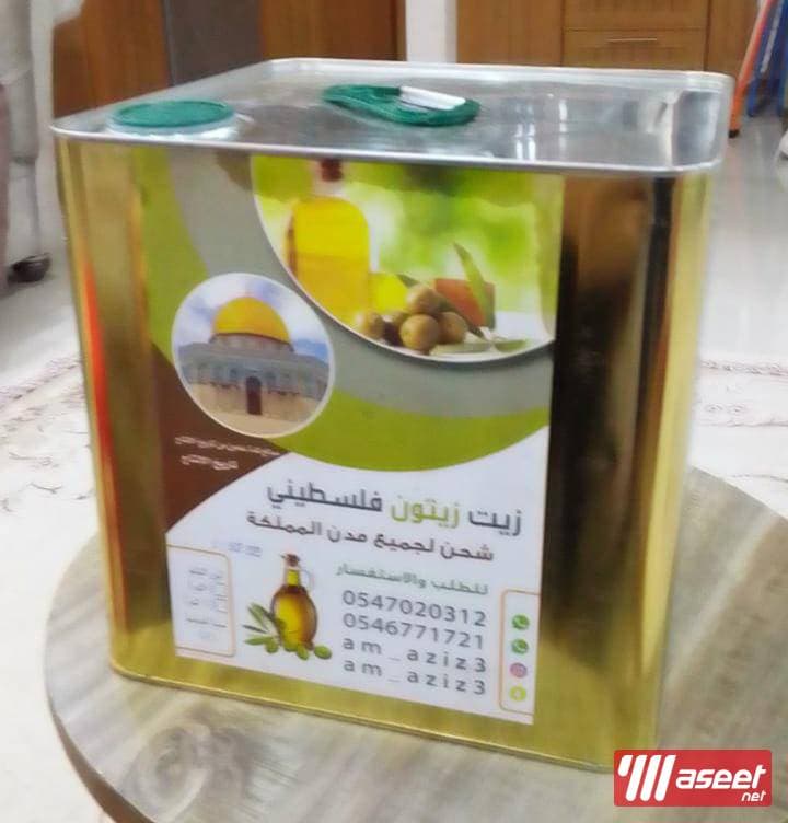 extra virgin olive oil 1
