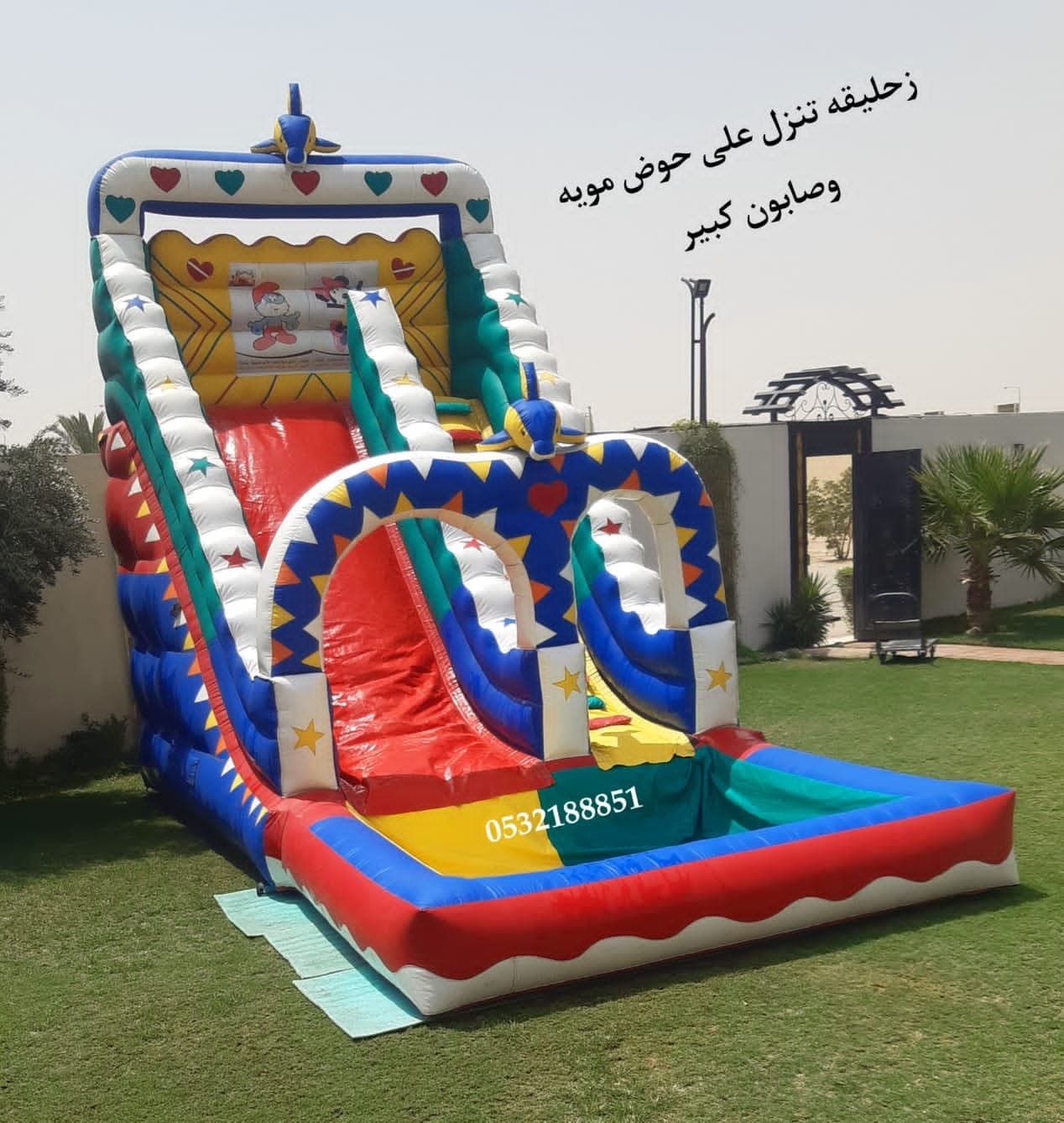 Zipline boats for rent in Riyadh 0