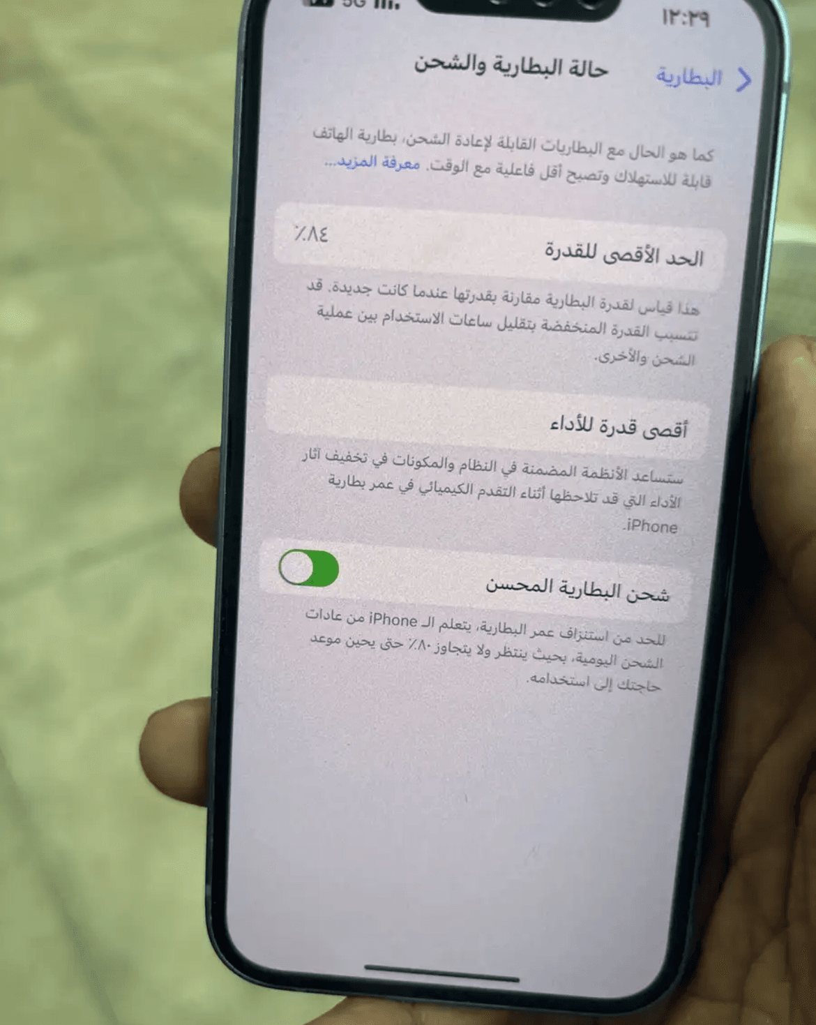 ايفون14 عادي 6