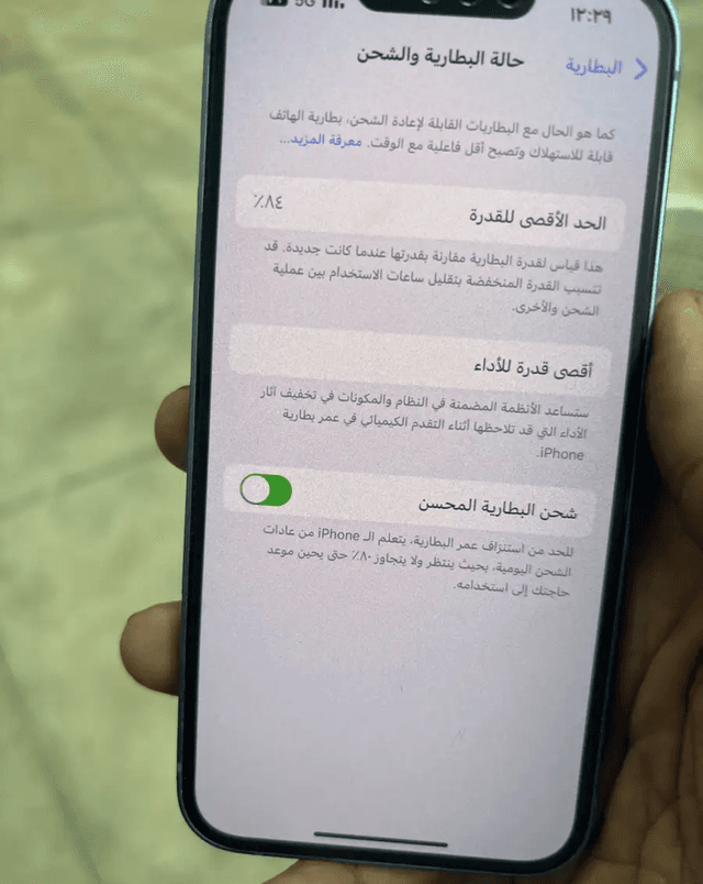 ايفون14 عادي
