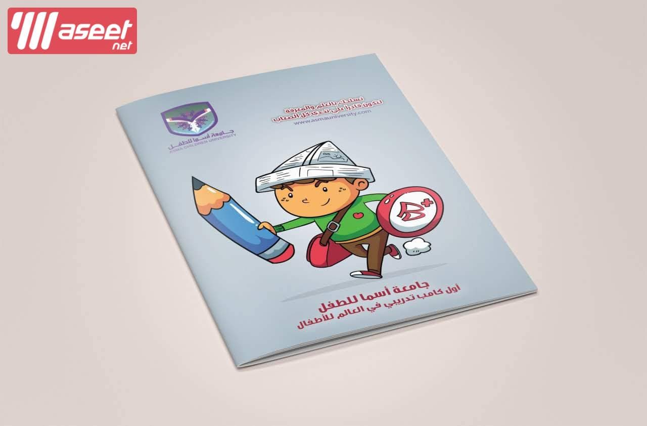 مصمم جرافيك خبرة 15 سنة ابحث عن عمل عن بعد  0