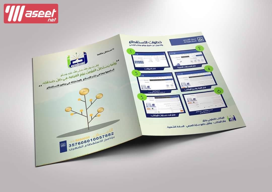 مصمم جرافيك خبرة 15 سنة ابحث عن عمل عن بعد  2