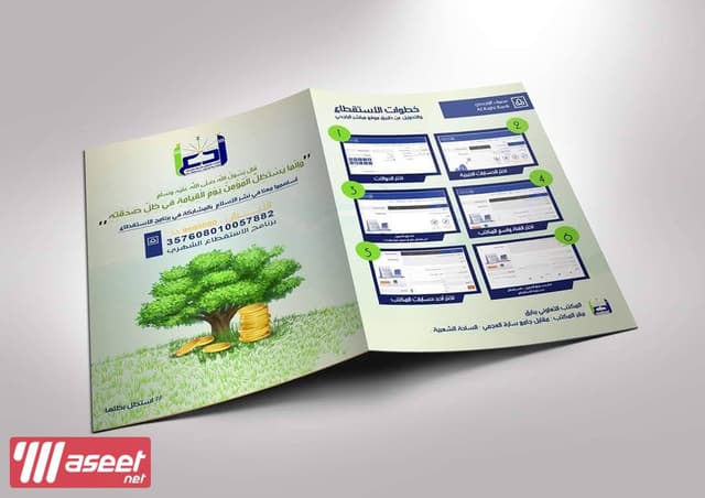 مصمم جرافيك خبرة 15 سنة ابحث عن عمل عن بعد 