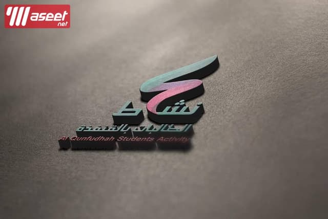 مصمم جرافيك خبرة 15 سنة ابحث عن عمل عن بعد 