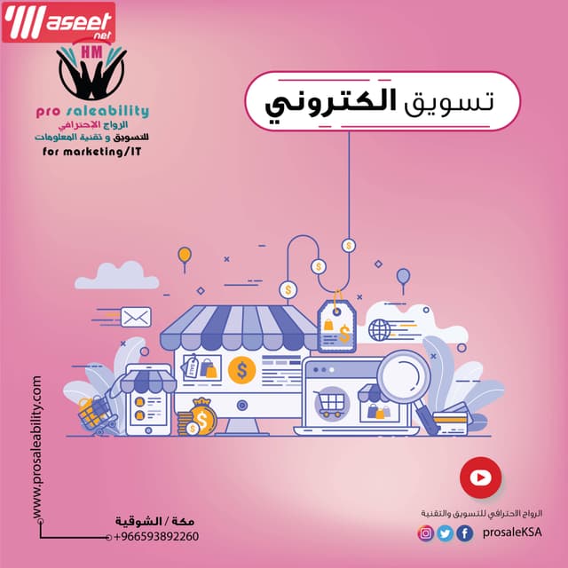مصمم جرافيك خبرة 15 سنة ابحث عن عمل عن بعد 