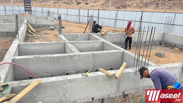 مقاولات عامه