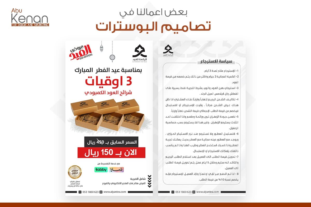 مصمم جرافيك يبحث عن فرصة عمل 0