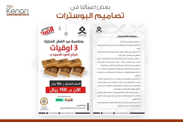 مصمم جرافيك يبحث عن فرصة عمل